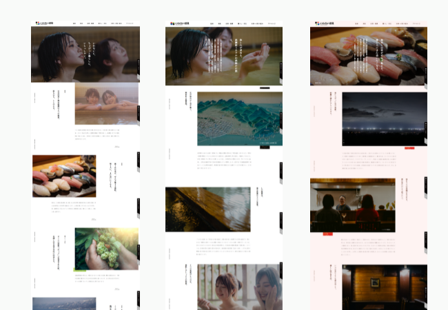 ウェブサイトページ