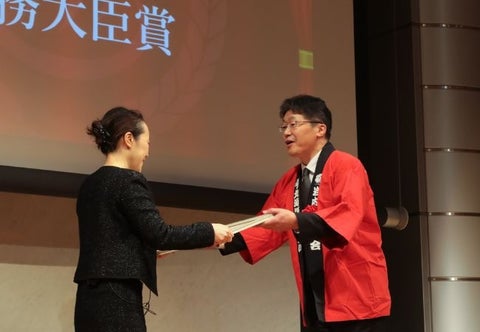 いわない温泉が温泉総選挙2023で総務大臣賞を受賞 いわない温泉が温泉総選挙2023で総務大臣賞を受賞