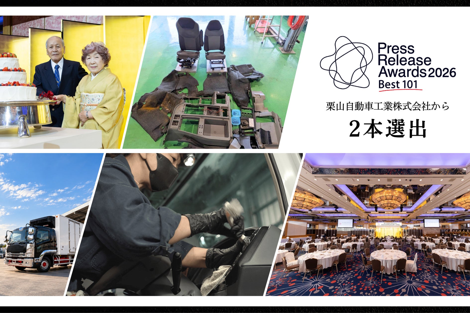 洗車での使いやすさを追求。約214gの軽量・コンパクトなコードレスブロワー「LUFT-AJF」発売