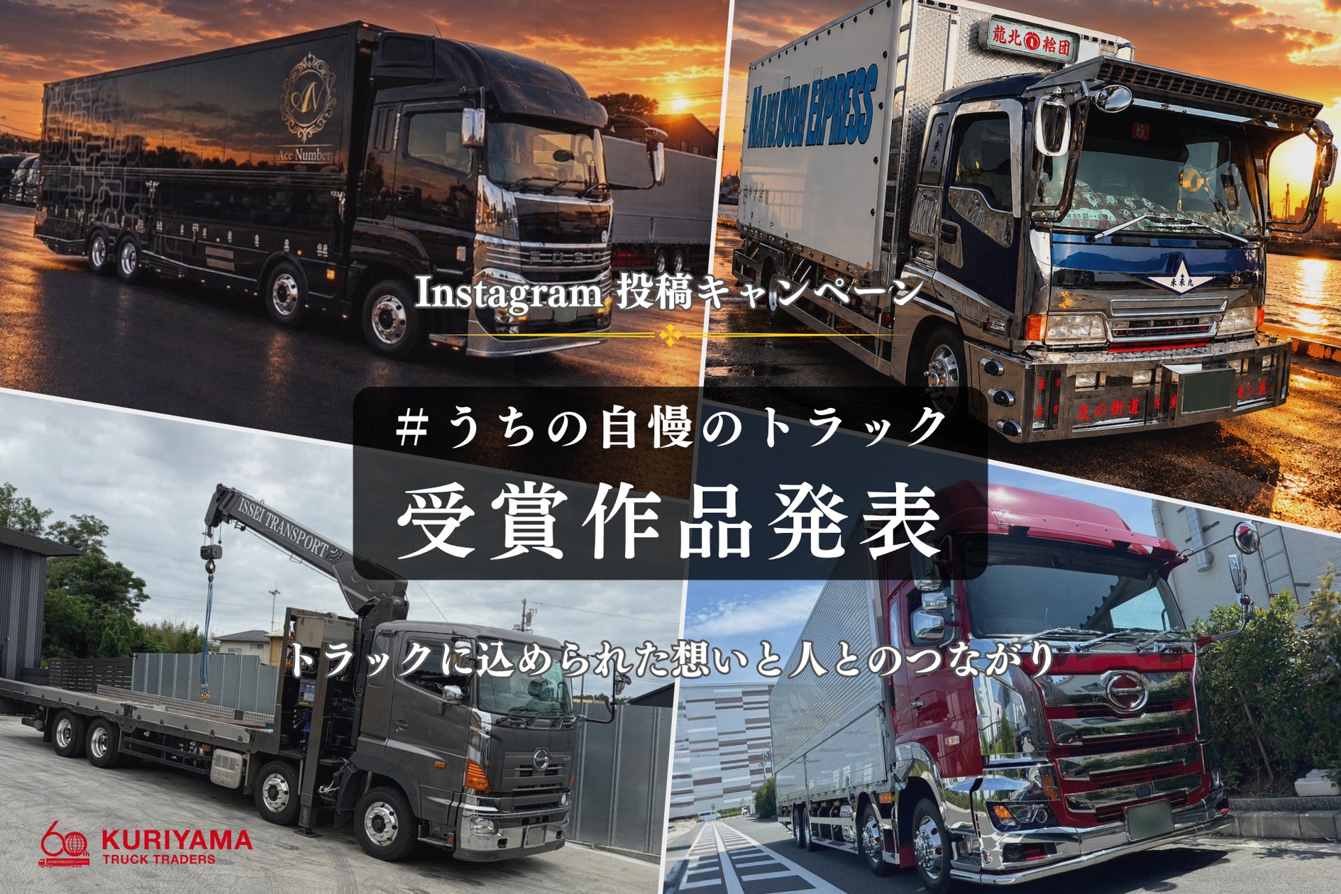 広々間口で快適な洗車体験へ セルフ洗車機「マレルワイド」新発売!