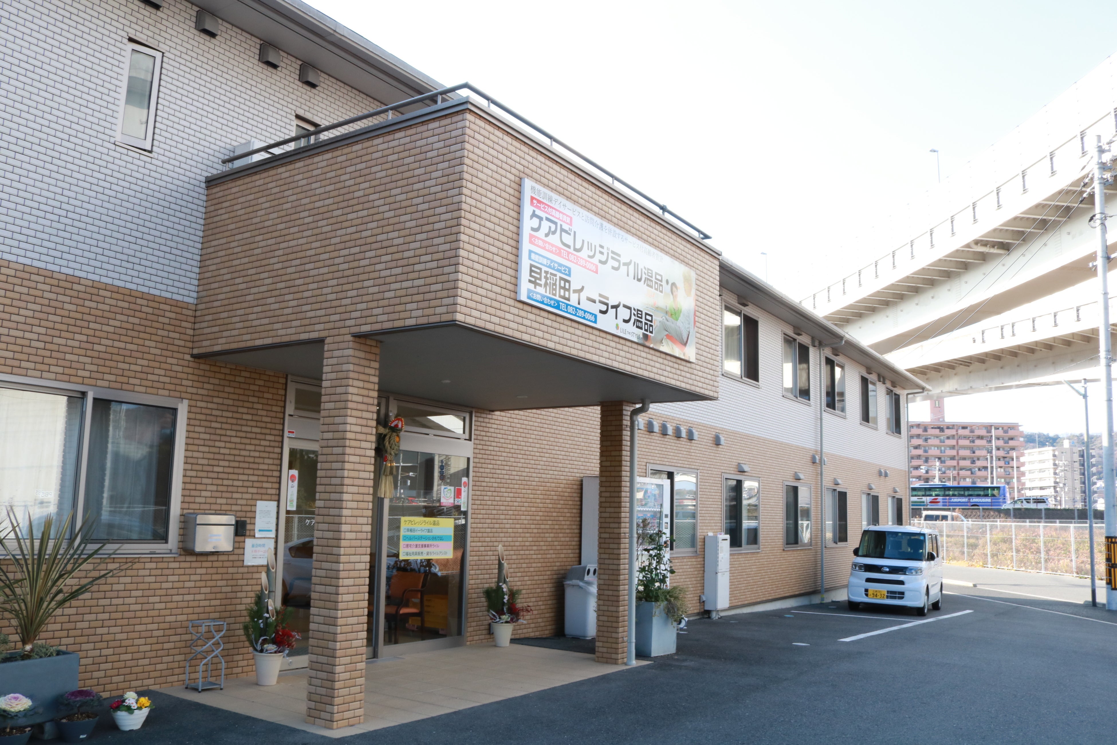 グループ会社の株式会社LILE THE STYLEが運営するサービス付高齢者賃貸住宅「ケアビレッジ ライル温品」