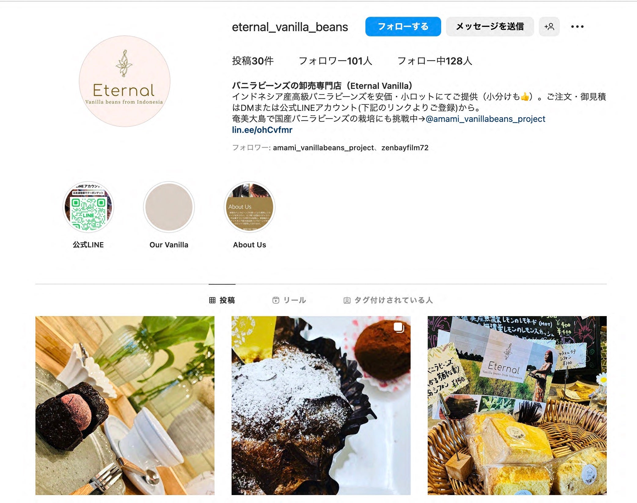 SNSを参考に、皆様もお試しください！