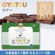 商品名:太丸カット 内容量:50g×5パックセット 価格:2,980円(税込)