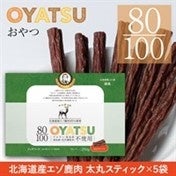 商品名：太丸スティック 内容量：50g×5パックセット 価格：2,980円（税込）