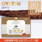 商品名:太丸スティック 内容量:50g×5パックセット 価格:2,980円(税込)