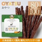 商品名:細丸スティック 内容量:20g×5パックセット 価格:2,280円(税込)