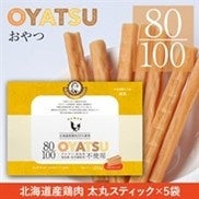 商品名:太丸スティック 内容量:50g×5パックセット 価格:2,980円(税込)