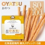 商品名:細丸スティック 内容量:20g×5パックセット 価格:2,280円(税込)