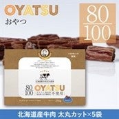 商品名:太丸カット 内容量:50g×5パックセット 価格:2,980円(税込)