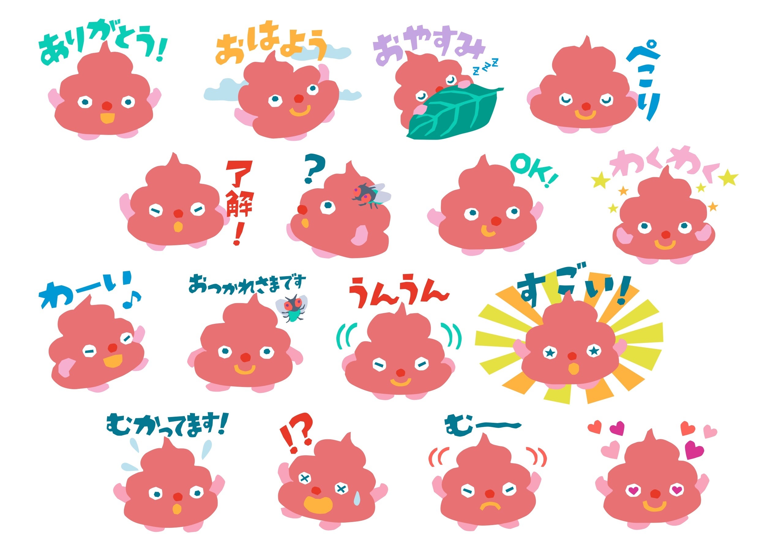 アニメ『うんたろう たびものがたり』LINEスタンプ   ©Asako Mori, FANTASIA, 2023