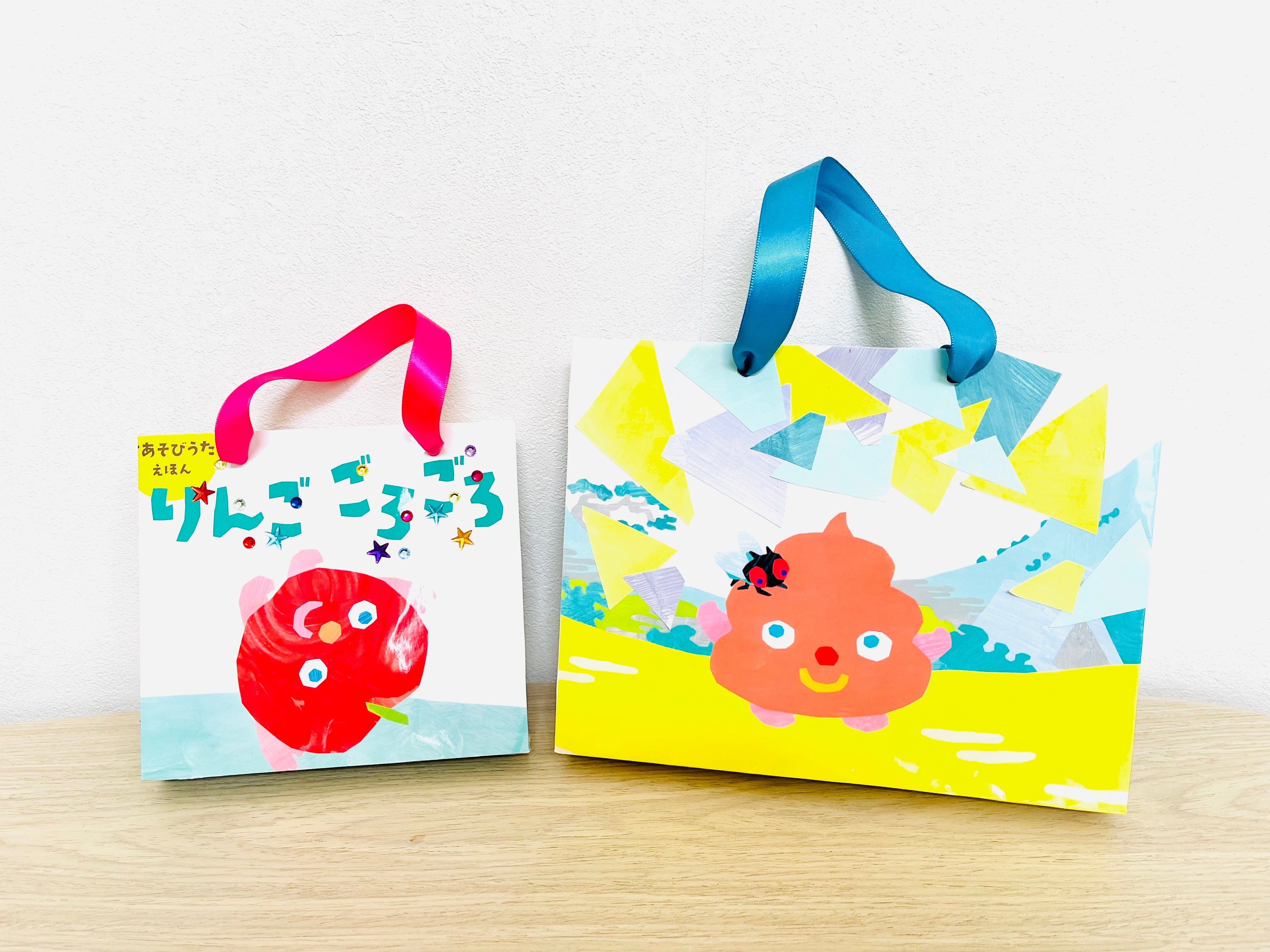 絵本カバーを使った「オリジナルバック作り」