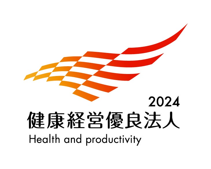 エビデント、「健康経営優良法人2024(大規模法人部門)」に認定 エビデント、「健康経営優良法人2024(大規模法人部門)」に認定