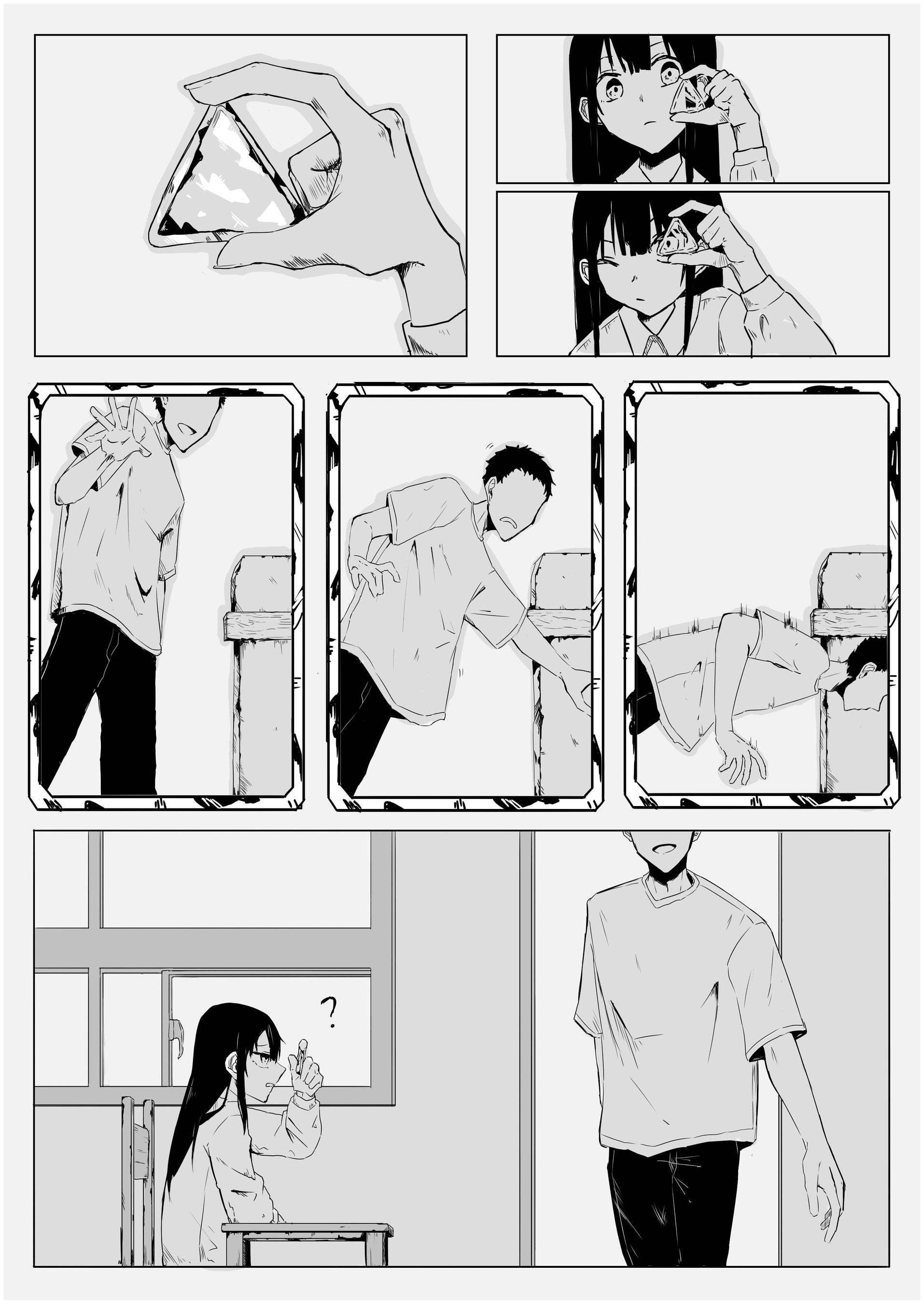 高校漫画部門 最優秀作品「能看到未來的石頭」 p1