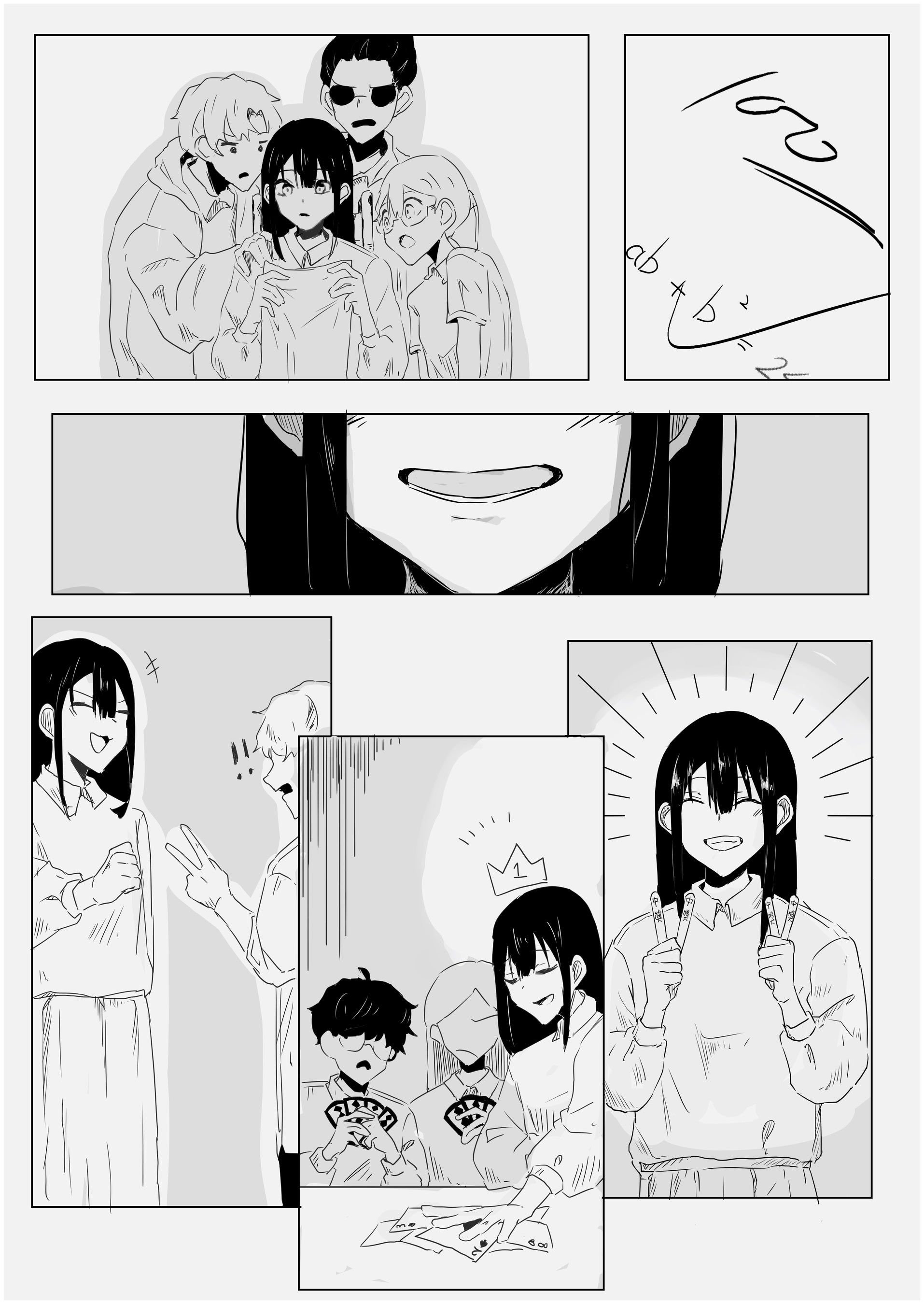 高校漫画部門 最優秀作品「能看到未來的石頭」 p4