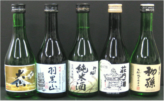 庄内 地酒呑みくらべセット