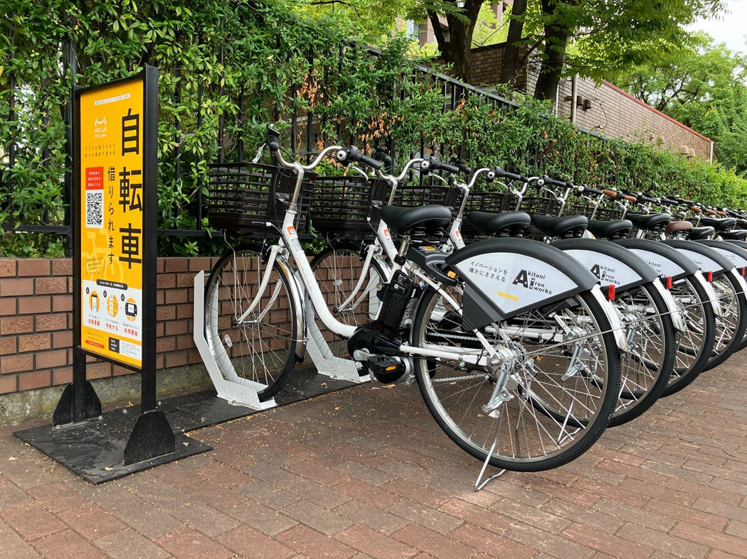 株式会社秋谷鉄工所がシェアサイクルサービス「HELLO CYCLING」へ電動 株式会社秋谷鉄工所がシェアサイクルサービス「HELLO CYCLING」へ電動