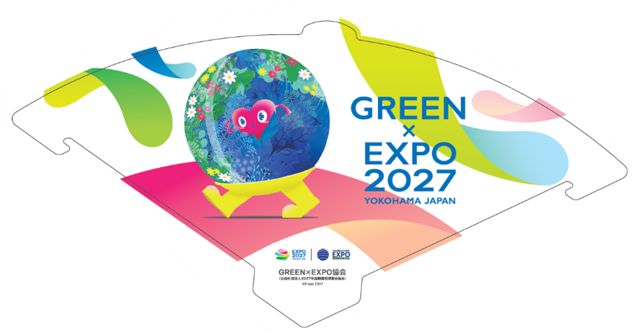 GREEN×EXPO 2027特別仕様デザインの自転車が登場！ | OpenStreet株式