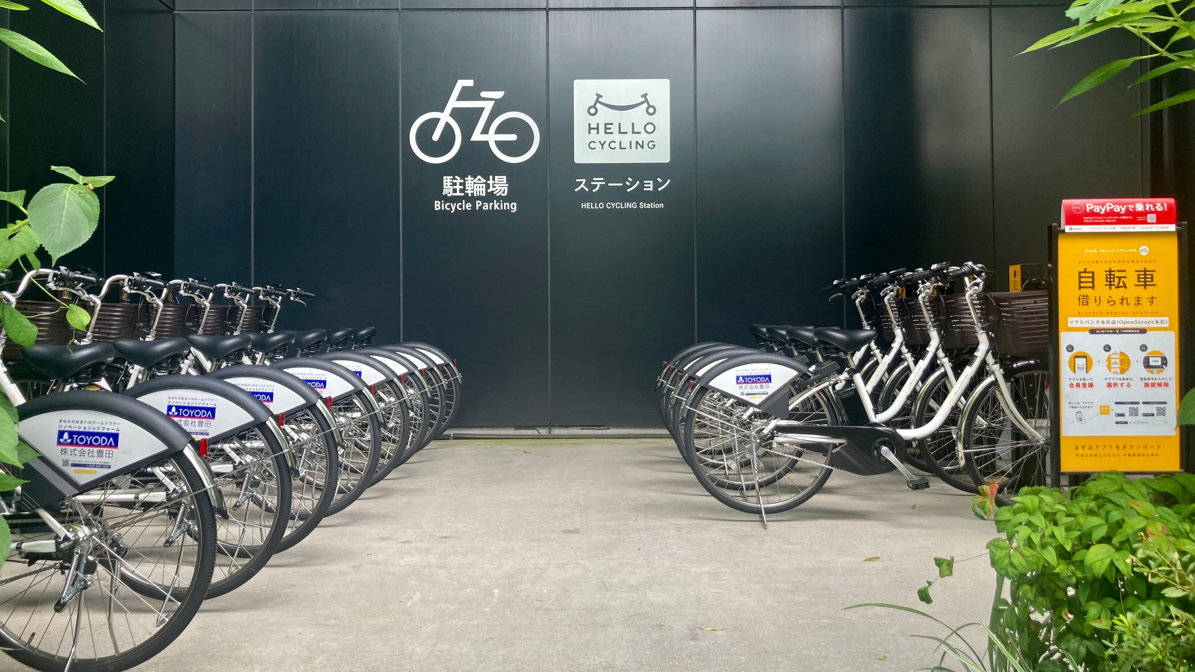 Office Press自転車｜豊田市　栄生町 引き取りに来てくださる方 Office Press自転車｜豊田市 栄生町 引き取りに来てくださる方