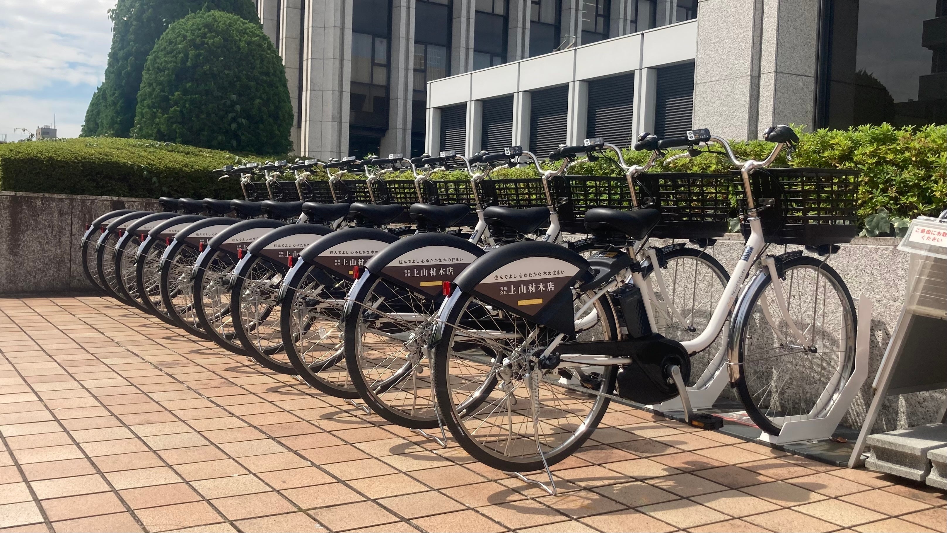 上山材木店がシェアサイクルサービス「HELLO CYCLING」へ電動アシスト