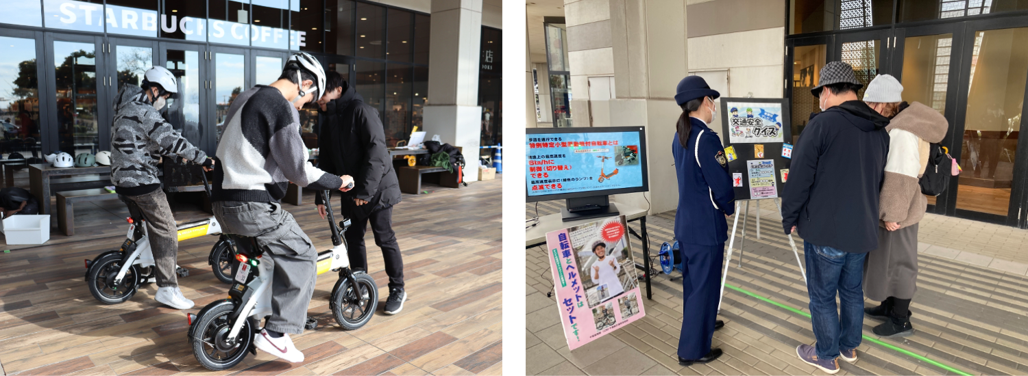 左：電動サイクルの試乗会、右：千葉県警察による交通安全講習ブース
