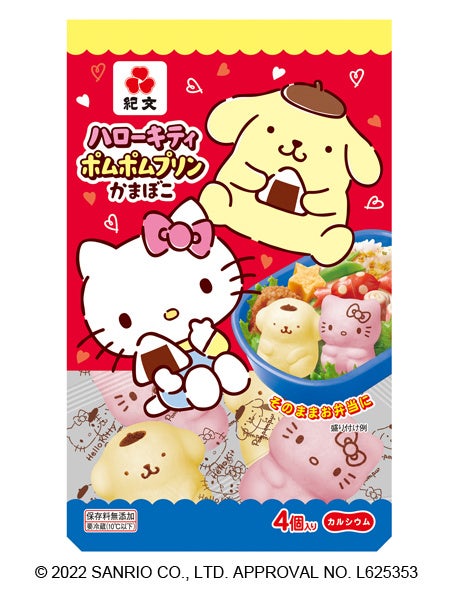 ご当地キティ 39個