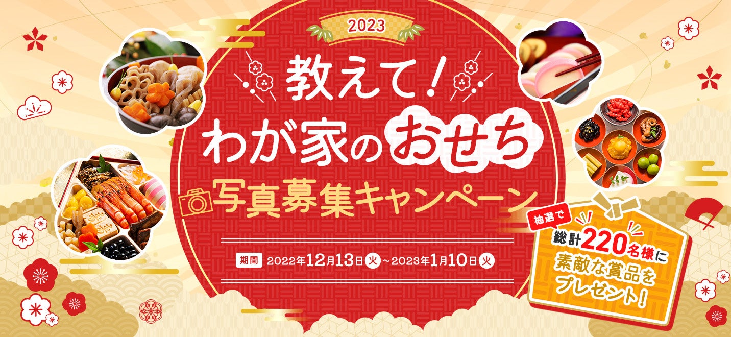 ブラウンお盆付き　お正月　食卓準備okセット　2名様分　映え　華やかなお祝いの席 Amazon | ブラウンお盆付き お正月 食卓準備okセット 2名様分