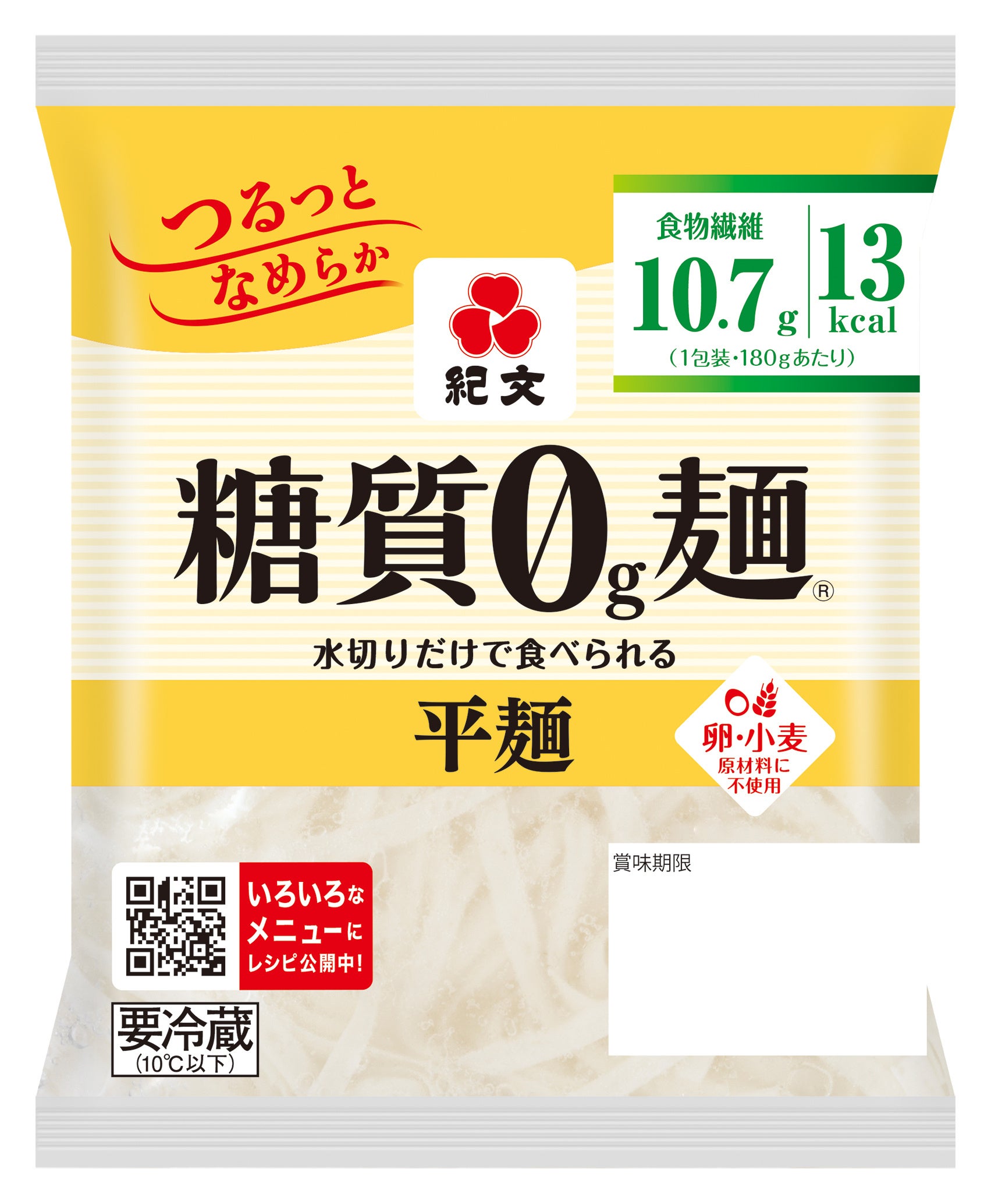 【紀文】糖質0g麺 平麺