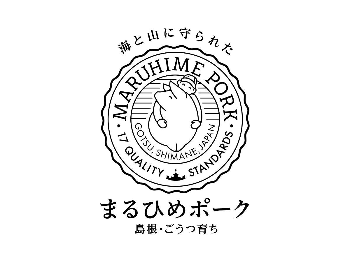 島根・江津のブランド豚「まるひめポーク」がロゴと表記を刷新 海と山の二拠点飼育で育つ物語を発信
