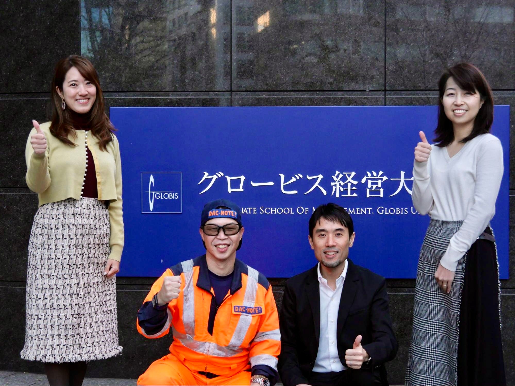 (グロービス　ベンチャーサポートチーム及び創造ファカルティグループのメンバーと共に。 左から、G-STARTUP事務局長田村菜津紀、岡辺、創造ファカルティグループ 山中礼二、橋田真弓子）