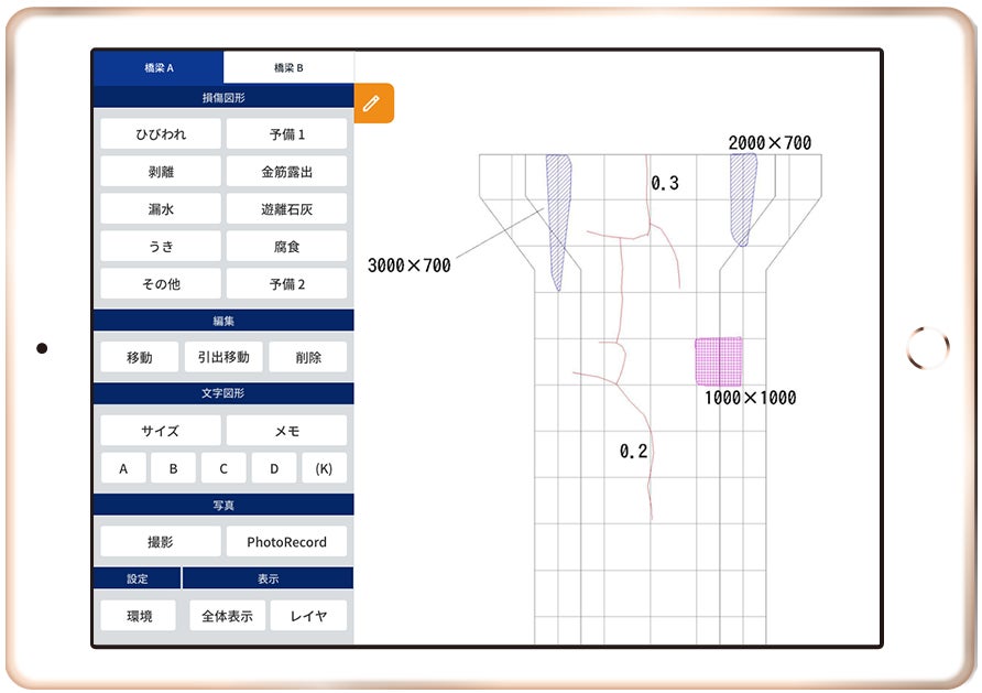 ※DAC-NOTEの画面イメージ…タブレットにCADを表示してひびわれ等の情報を記録していく様子