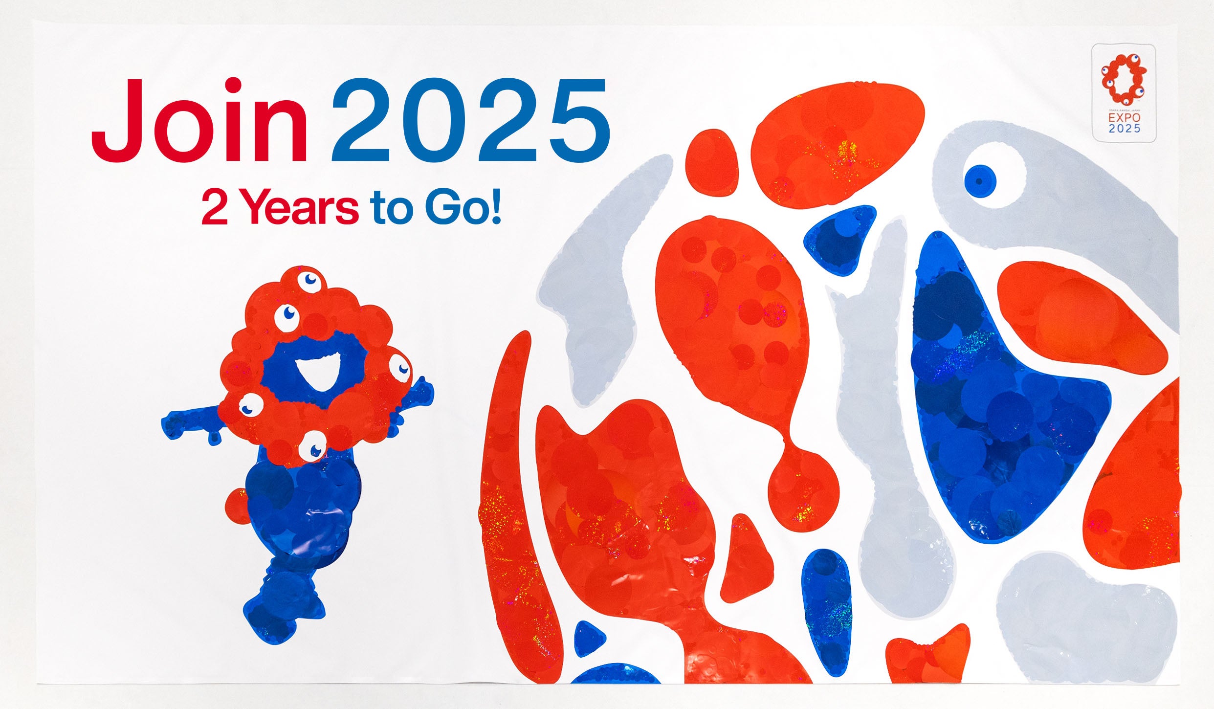 完成した、万博2年前キービジュアル