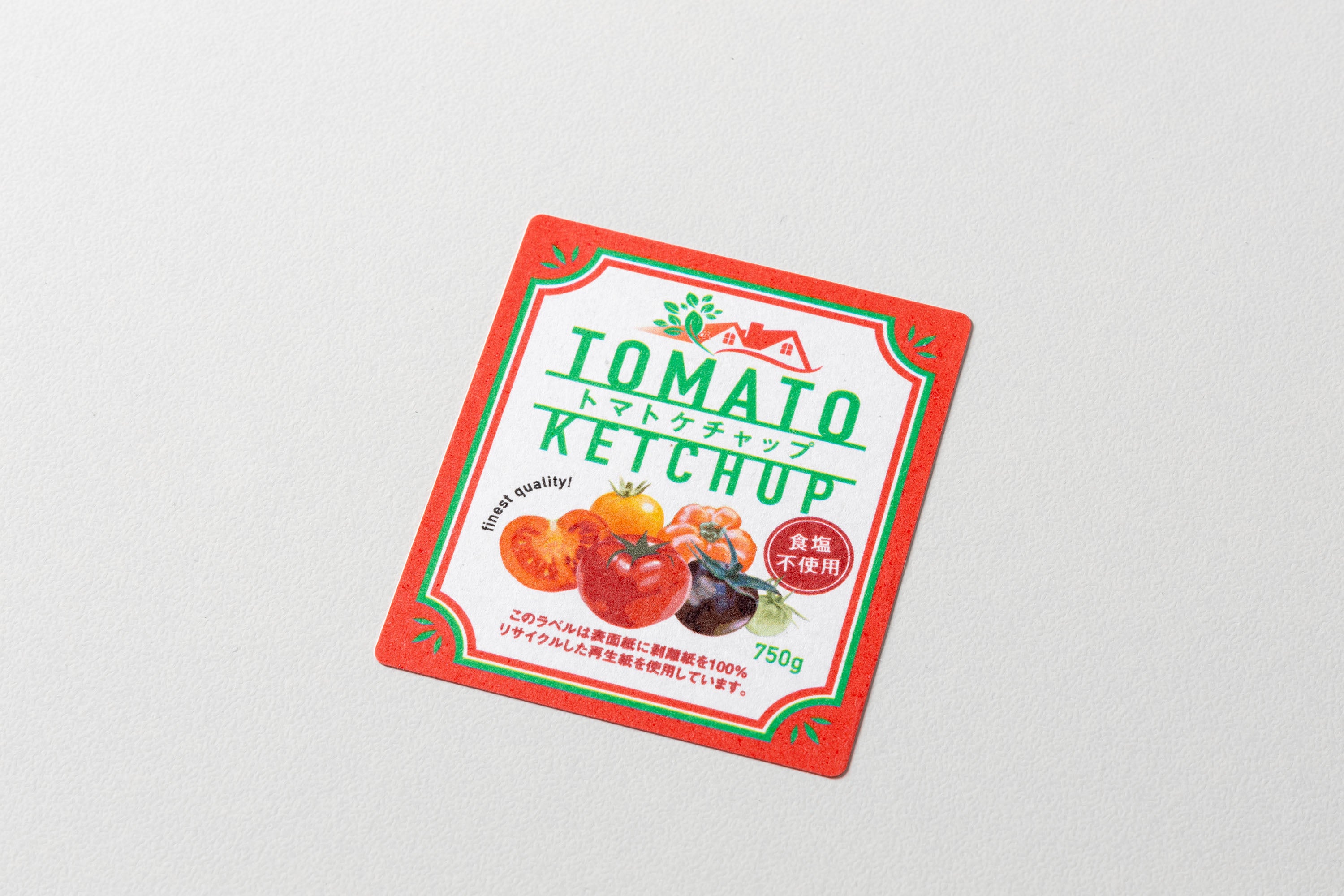 ※印刷はイメージデザイン