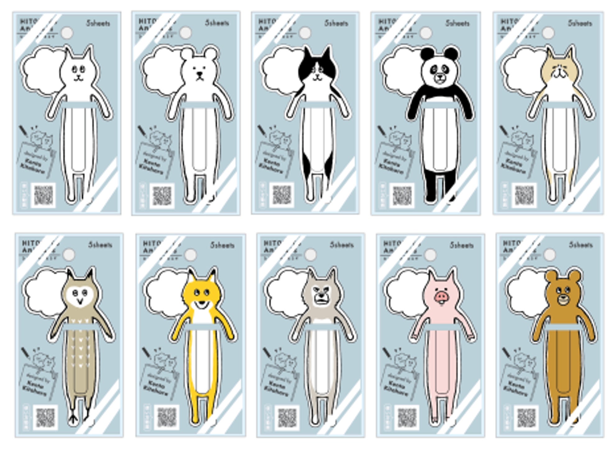 ひと手間の“体験”を楽しめるメッセージカード3種(12品)ECサイト