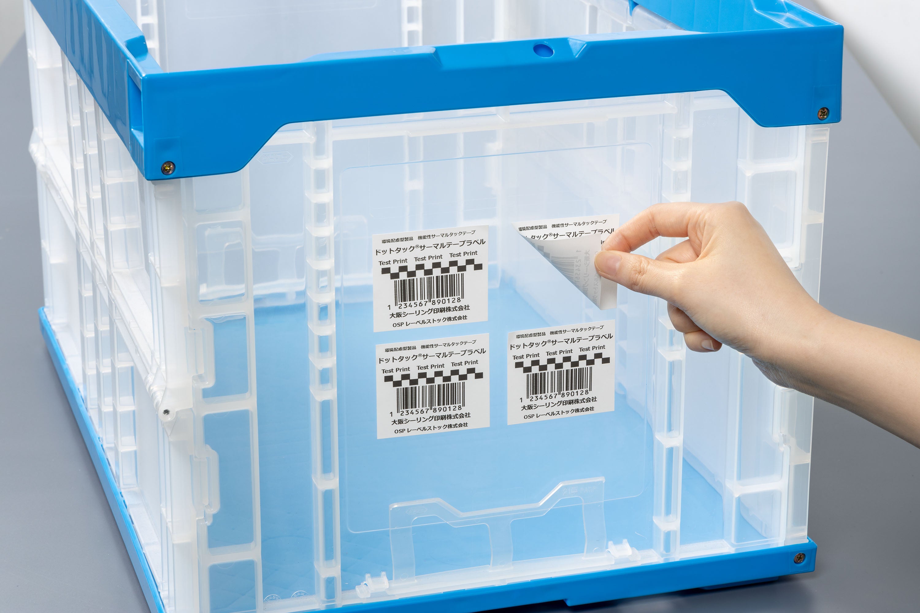 使用イメージ画像