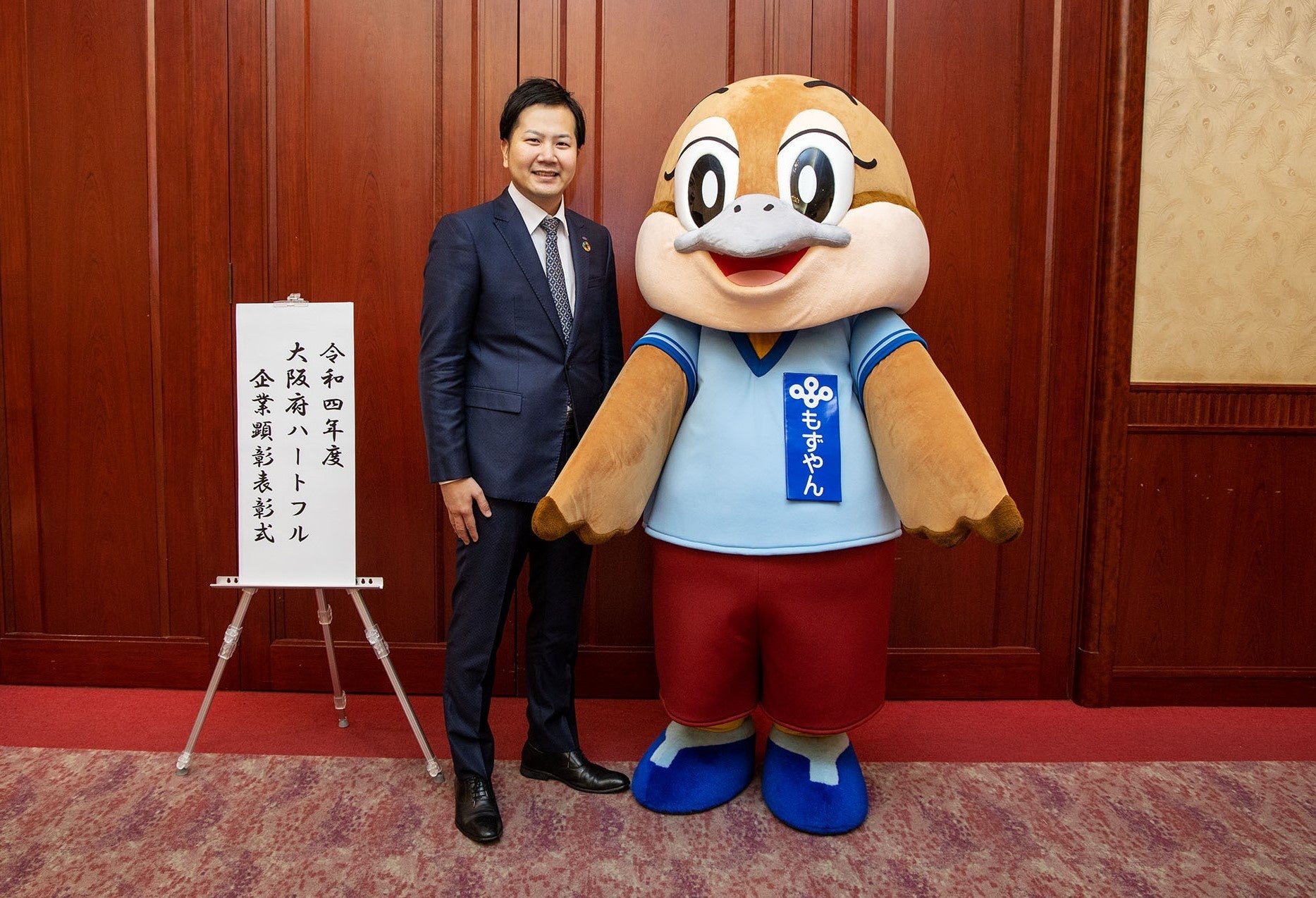 那須社長、もずやん