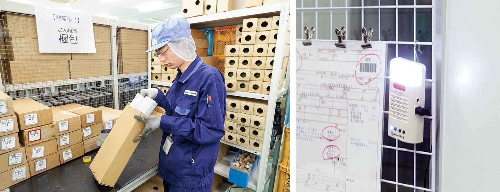 左：作業スペースごとにプレート設置、右：チャイムを視覚で確認できる点滅ライト