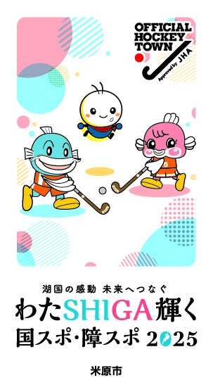 スマートフォン用