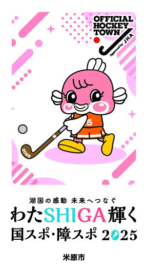 スマートフォン用