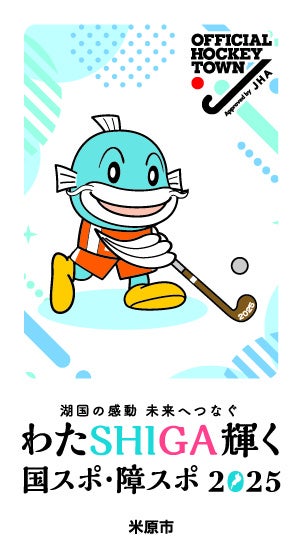 スマートフォン用