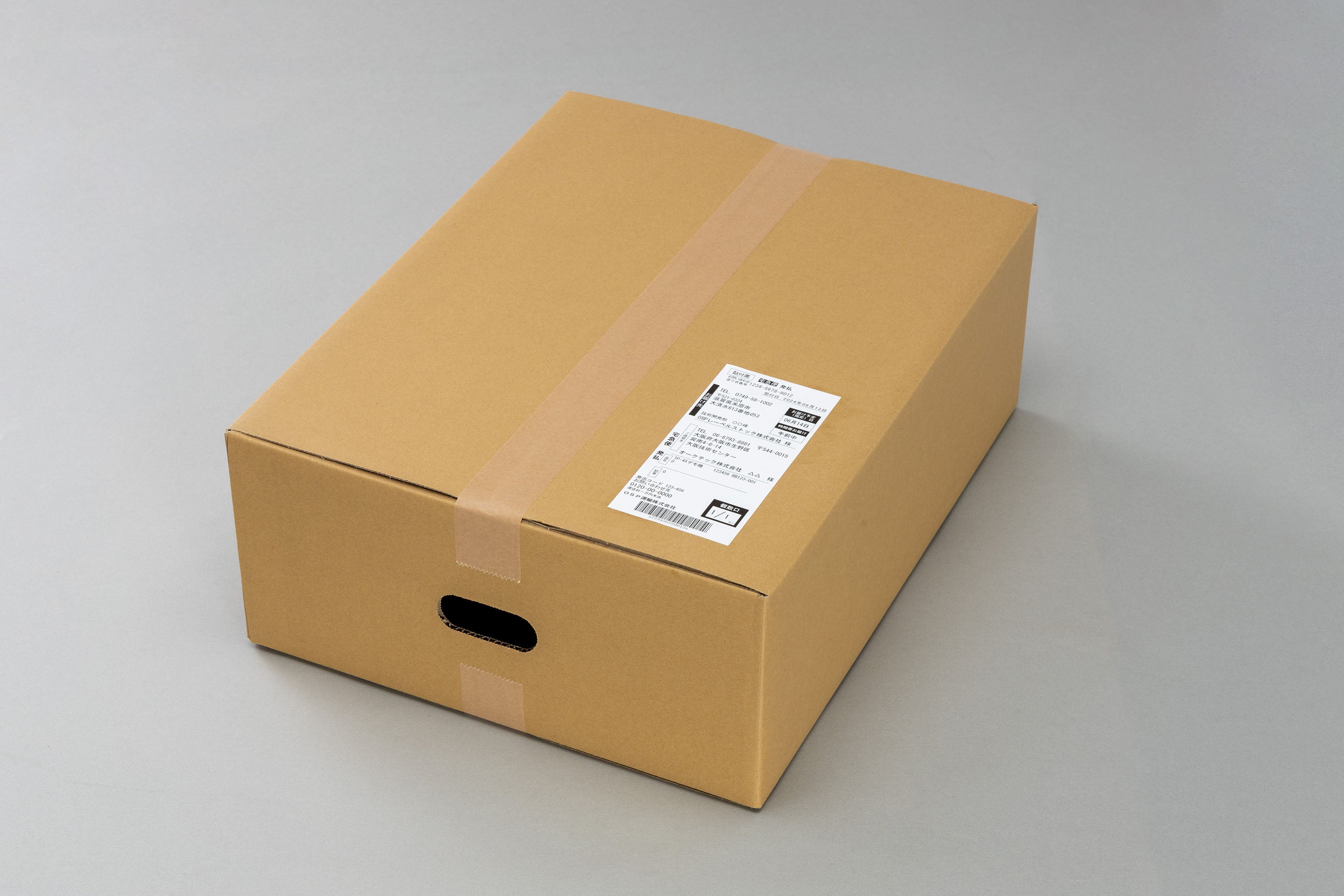 使用イメージ画像