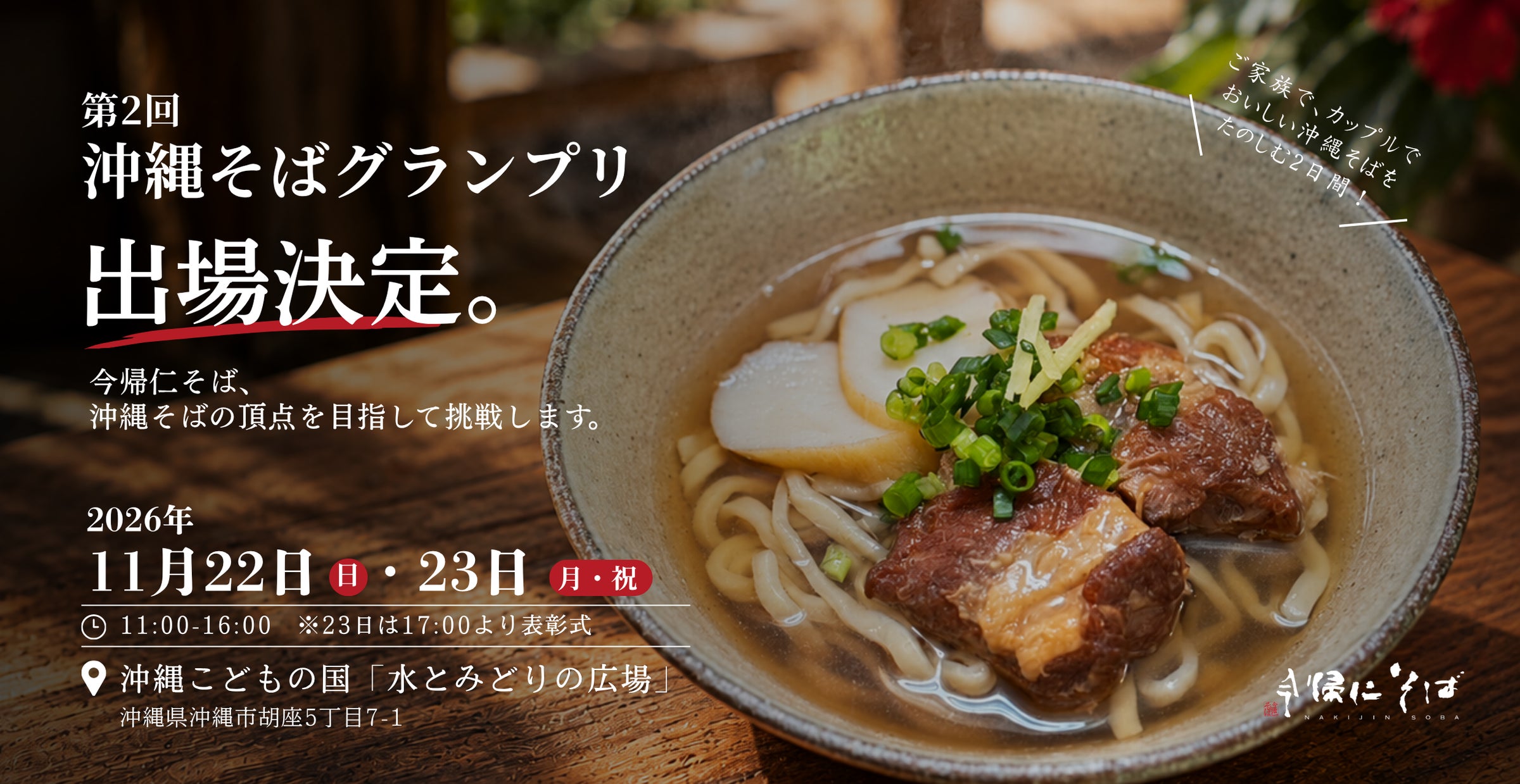 前売券は10月22日(木)まで!日本最大級の冬の光の祭典「神戸イルミナージュ」まもなく開幕!