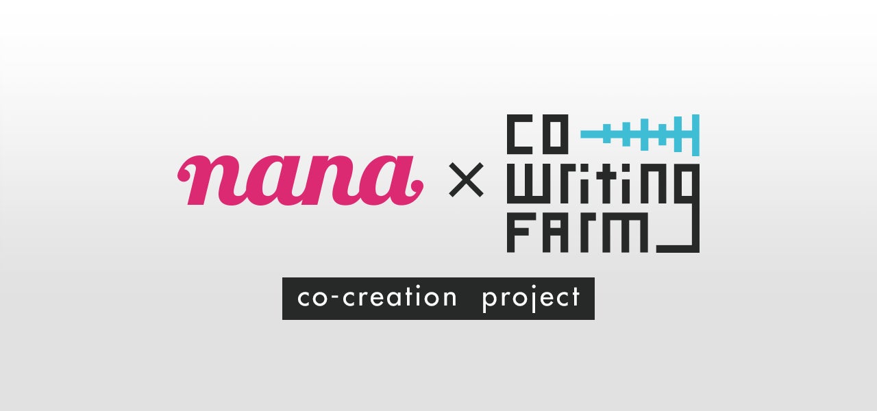 音楽コラボsns Nana からアーティストを輩出する初プロジェクト 音楽クリエイター集団 Co Writing Farm と Co Creation Project を開始 株式会社nana Musicのプレスリリース 音楽コラボsns Nana からアーティストを輩出する初プロジェクト 音楽クリエイター集団 Co Writing Farm と Co Creation Project を開始 株式会社nana Musicのプレスリリース