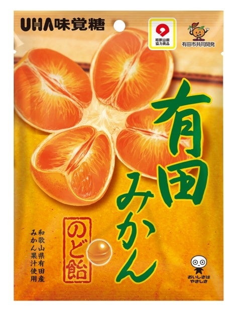 蜜柑飴さま 専用 Amazon.co.jp: みかん塩飴（夏みかん味） 100個入 個包装 業務用 甘夏