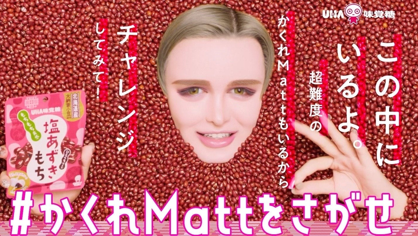 あずきもち 71d9EbTYBcL._UF350,350_QL50_.jpg