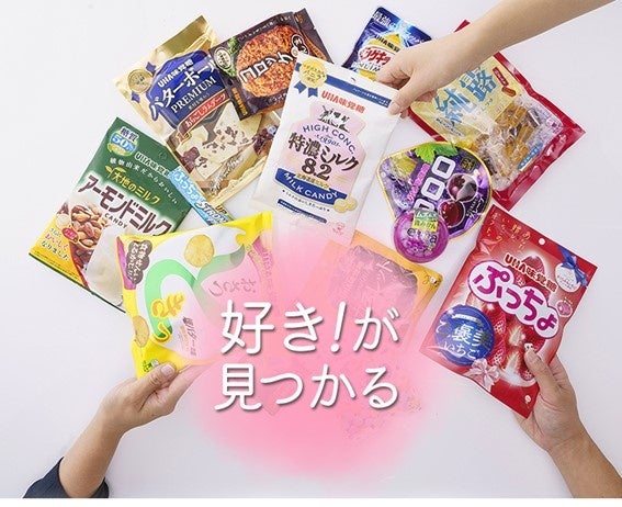 ドン引きの最強ボリューム！今年はドドドーンと83種類+あたり