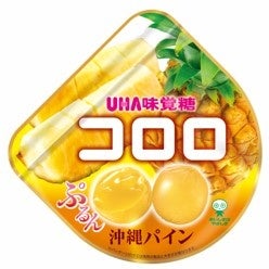 しゅん@まとめ購入割引あり様　コロロprize UHA味覚糖「コロロを買ってTHE RAMPAGEメンバーに会えるチャンス