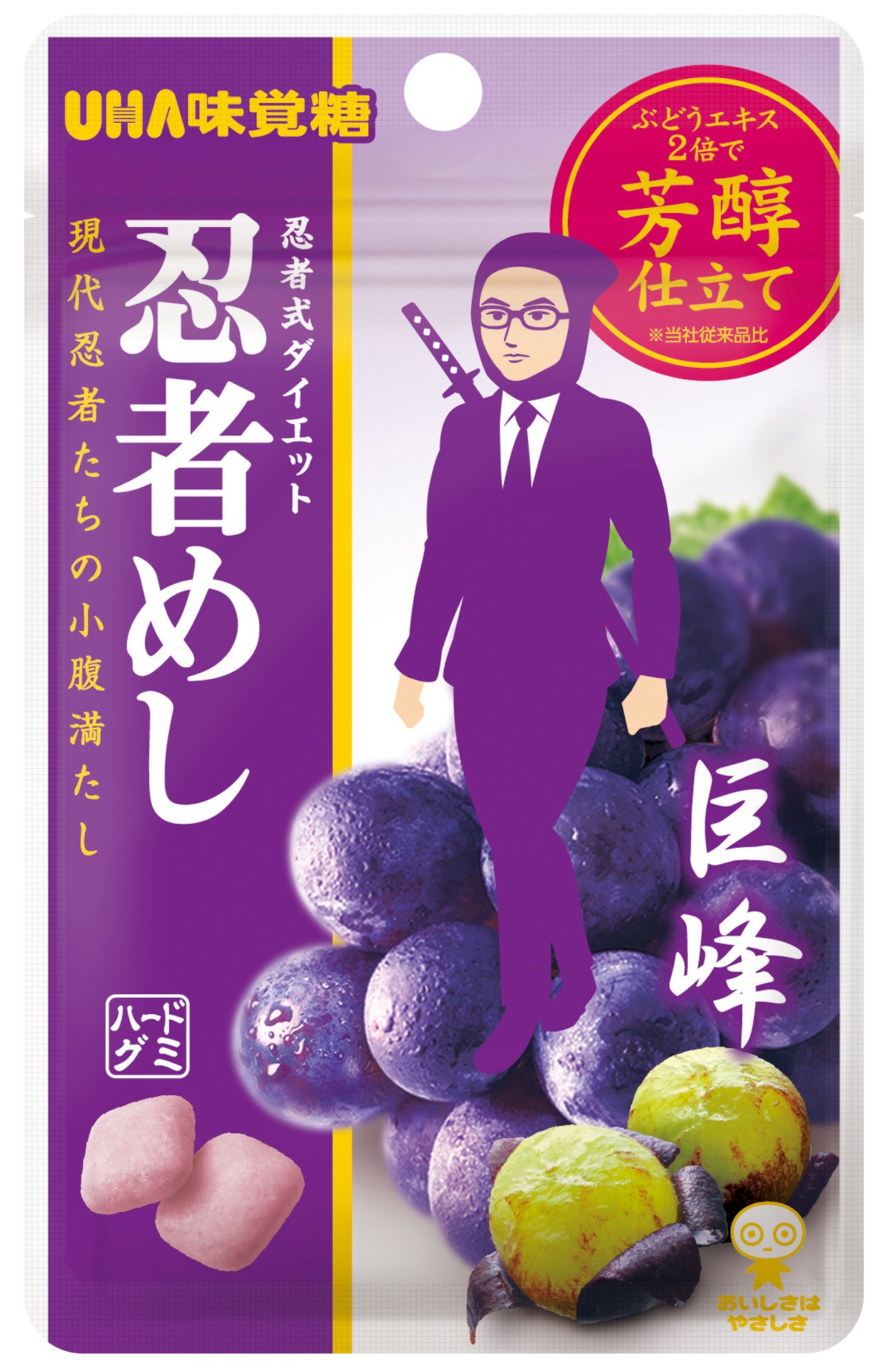 松田元太が“現代忍者”で3変化パフォーマンス!ムーンウォーク忍者×鋼