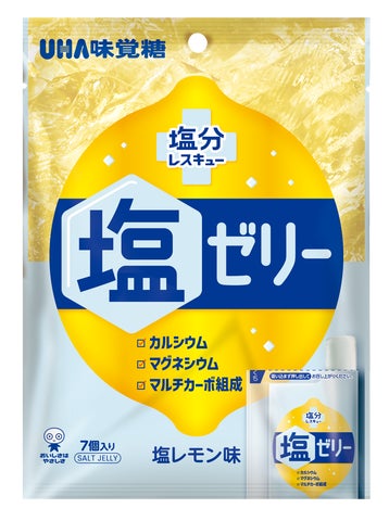 塩キャンディだけじゃない!夏向け商品UHA味覚糖「忍者めしアイス 塩キャンディだけじゃない!夏向け商品UHA味覚糖「忍者めしアイス