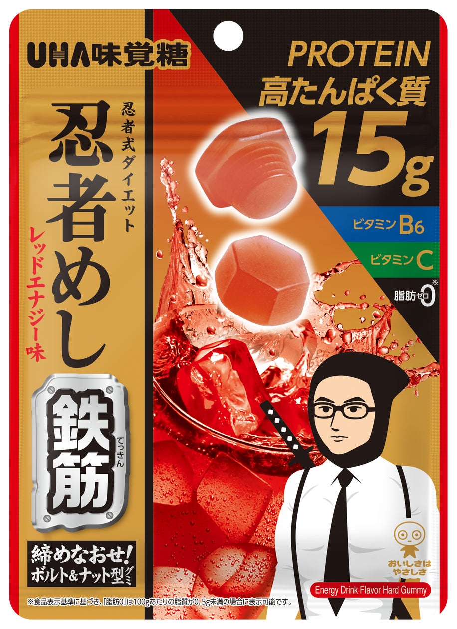 「壱角家&油そば総本店 二刀流ハイブリッド130店舗突破記念 全総力大感謝祭」を開催!油そば総本店の複合型ハイブリッド店舗展開数、全国ナンバーワン、限界突破企画!
