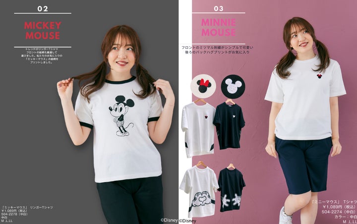 しまむら一店舗とオンラインストアにて『ディズニーコレクション』2024 しまむら一店舗とオンラインストアにて『ディズニーコレクション』2024